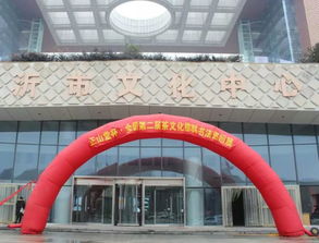 正山堂杯全國第二屆茶文化楹聯書法巡回展臨沂開幕，昌聯茶葉助力文化傳承